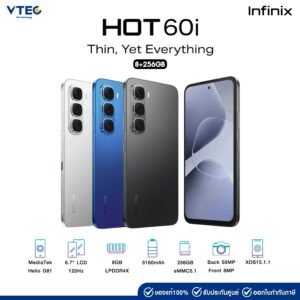Infinix Hot 60i